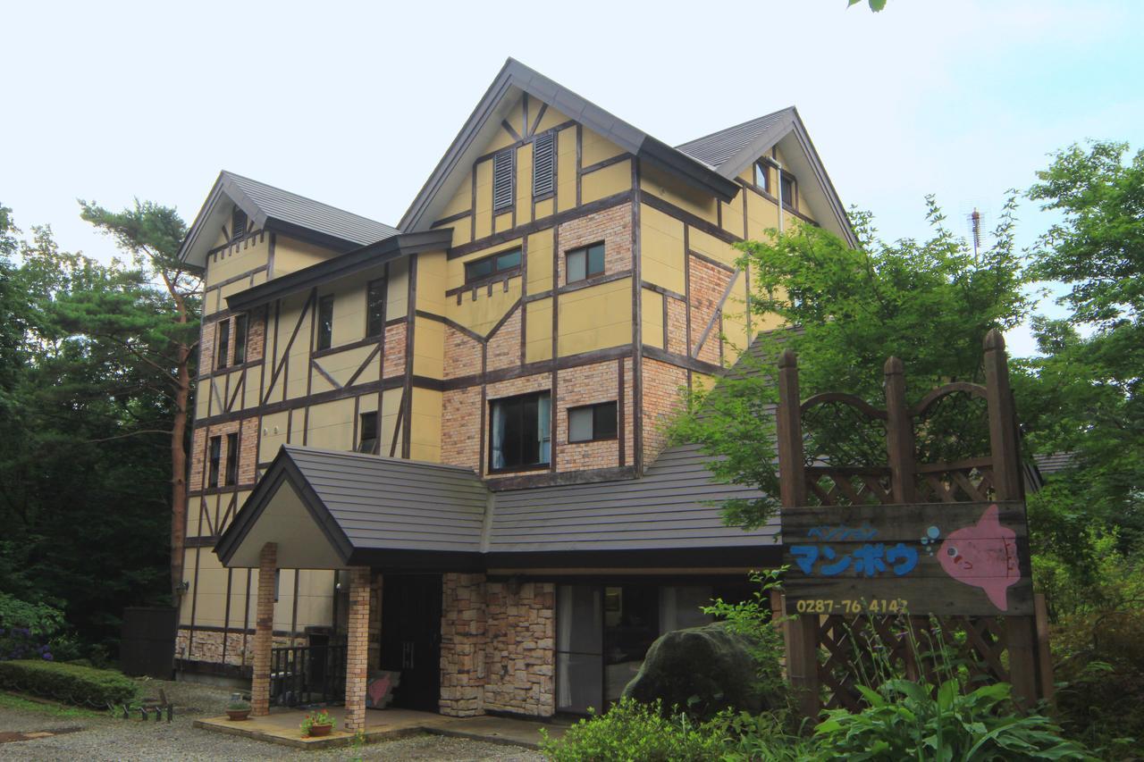 Pension Manbou Nasu Exterior foto